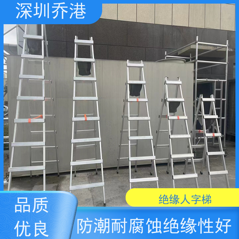 乔港建材 梯子 人字梯 在潮温环境下不导电 使用寿命长