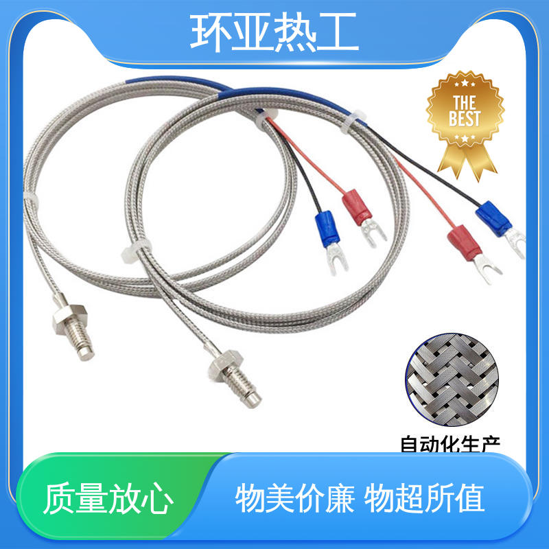 WRNT-01 烘箱 供应 屏蔽沙包线KEJT型螺钉偶测温线 环亚