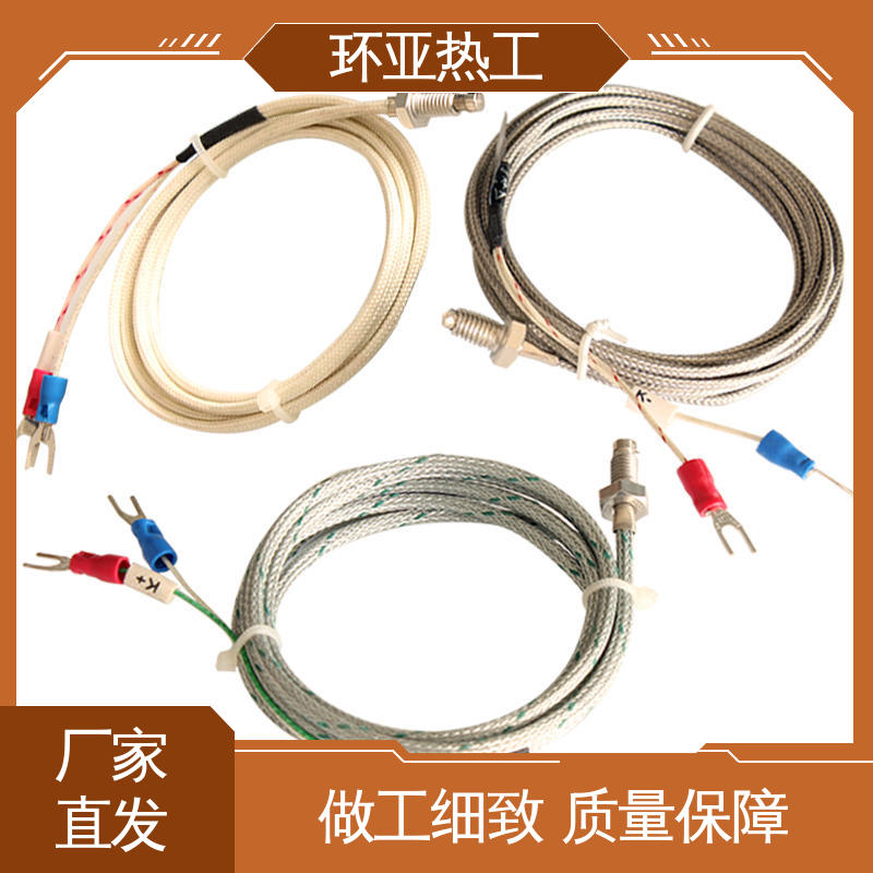 厂家 气体介质 屏蔽沙包线KEJT型螺钉偶测温线 WRNT-02 环亚