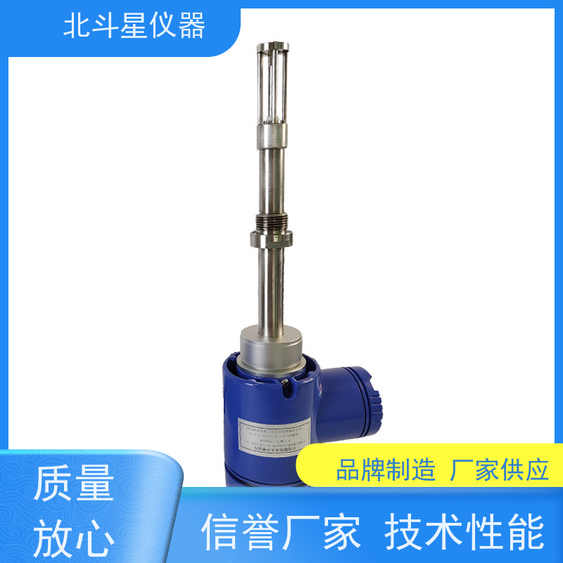 北斗星 在线防爆 化工产品水分检测仪 专注技术 测量准确