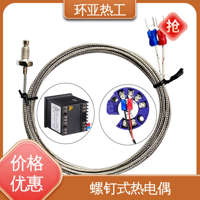WRNT-02 烘箱 屏蔽沙包线KEJT型螺钉偶测温线 公司 环亚