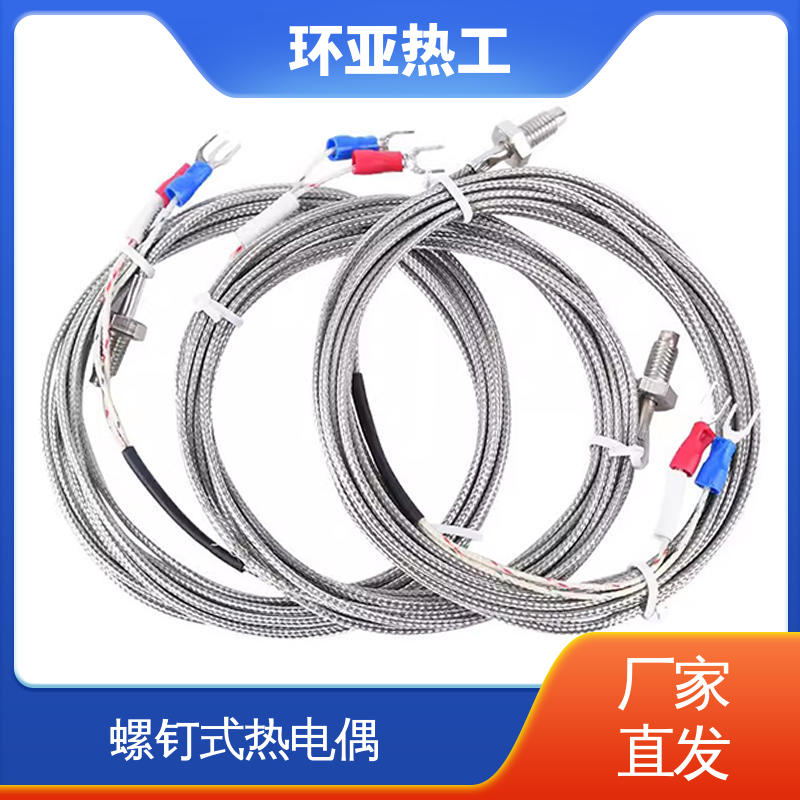 环亚 高精度 公司 橡胶 屏蔽沙包线KEJT型螺钉偶测温线
