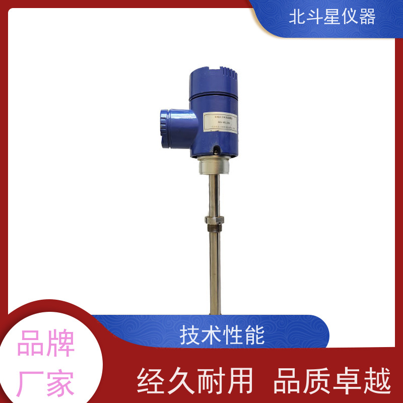北斗星 接触式 液体在线水分检测仪 实力厂家 注重品质