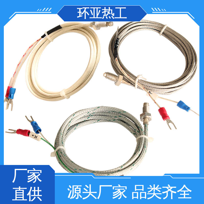 公司 屏蔽沙包线KEJT型螺钉偶测温线 WRNT-02 注塑机 环亚