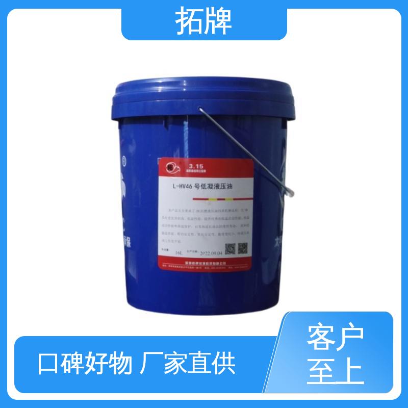 乙二醇型难燃液压油 汽车制动转向变速器润滑 现货全国可发 拓牌