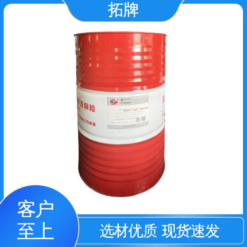 拓牌 压路机润滑 现货全国可发 抗磨高压液压油