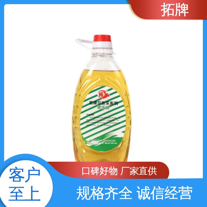 拓牌 汽车制动转向变速器润滑 抗磨液压油 实力厂家