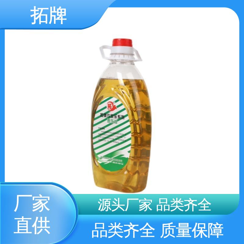 多种规格 汽车刹车系统润滑 合成液压传动油 拓牌