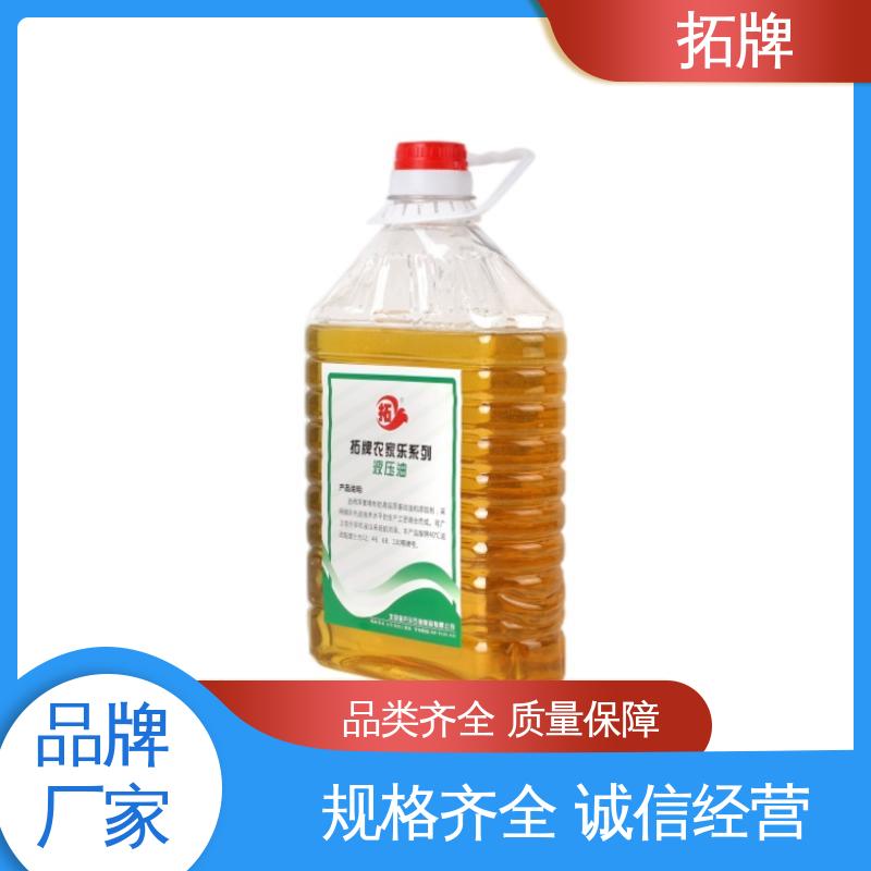 拓牌 汽车制动转向变速器润滑 产品线齐全 液压油