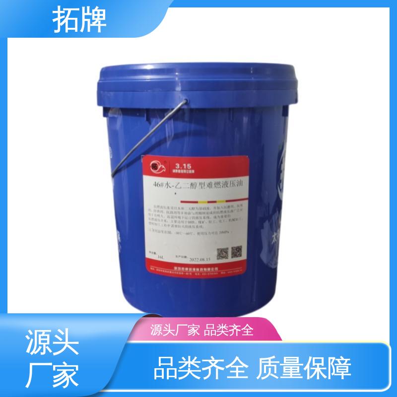 挖机液压油 船舶舵机推进器润滑 实力厂家 拓牌