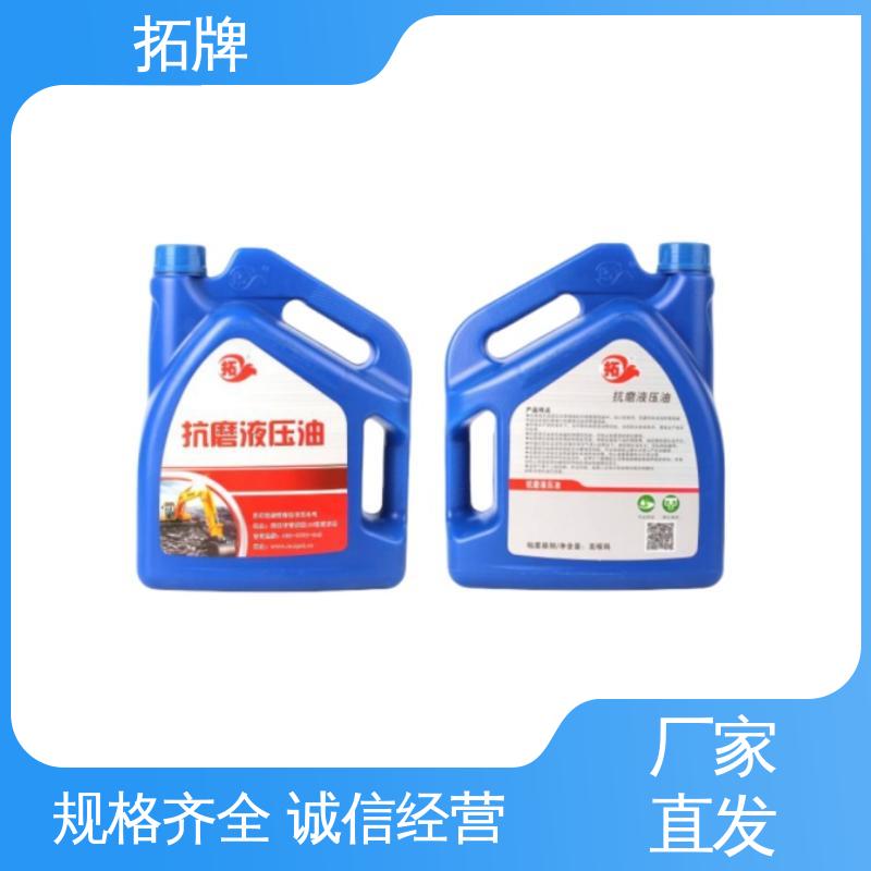船舶舵机推进器润滑 汽车液压油 产品线齐全 拓牌