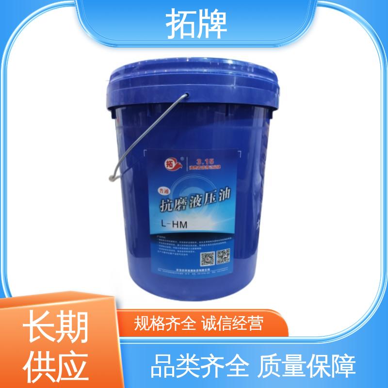拓牌 汽车制动转向变速器润滑 乙二醇型难燃液压油 实力厂家 