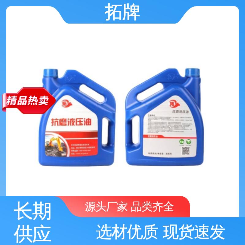 拓牌 防腐耐磨 装载机润滑 乙二醇型难燃液压油