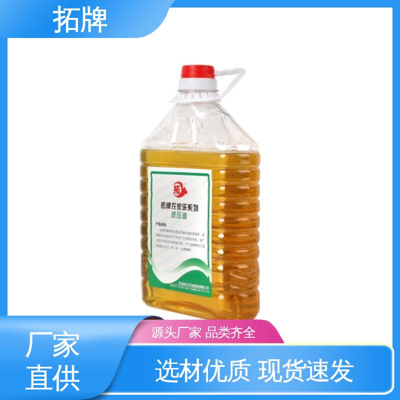 拓牌 汽车制动转向变速器润滑 实力厂家 抗燃液压油