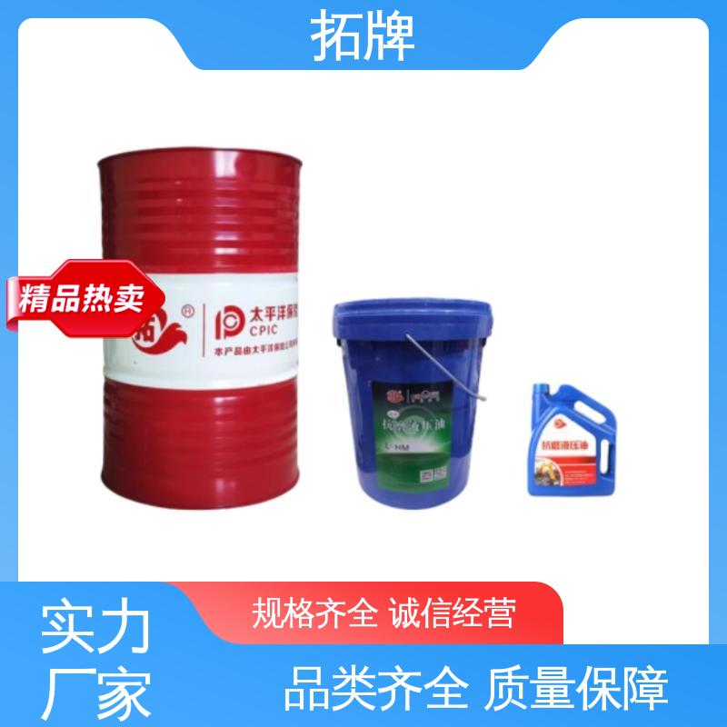 拓牌 实力厂家 船舶舵机推进器润滑 航空液压油