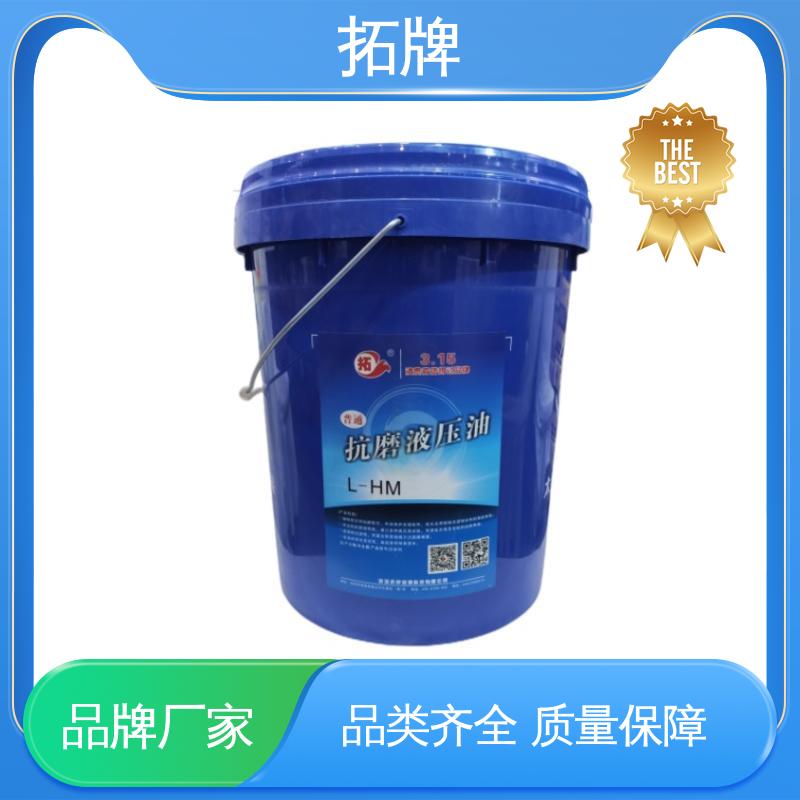  船舶舵机推进器润滑 现货全国可发 汽车液压油 拓牌