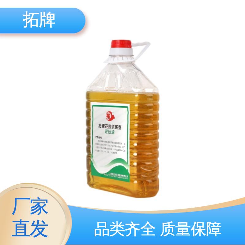 拓牌 抗燃液压油 汽车制动转向变速器润滑 抗磨损 