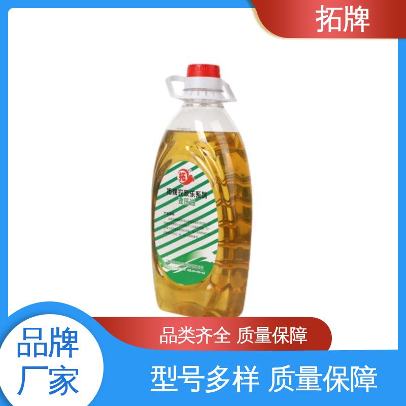 拓牌 汽车刹车系统润滑 液压传动油 现货全国可发