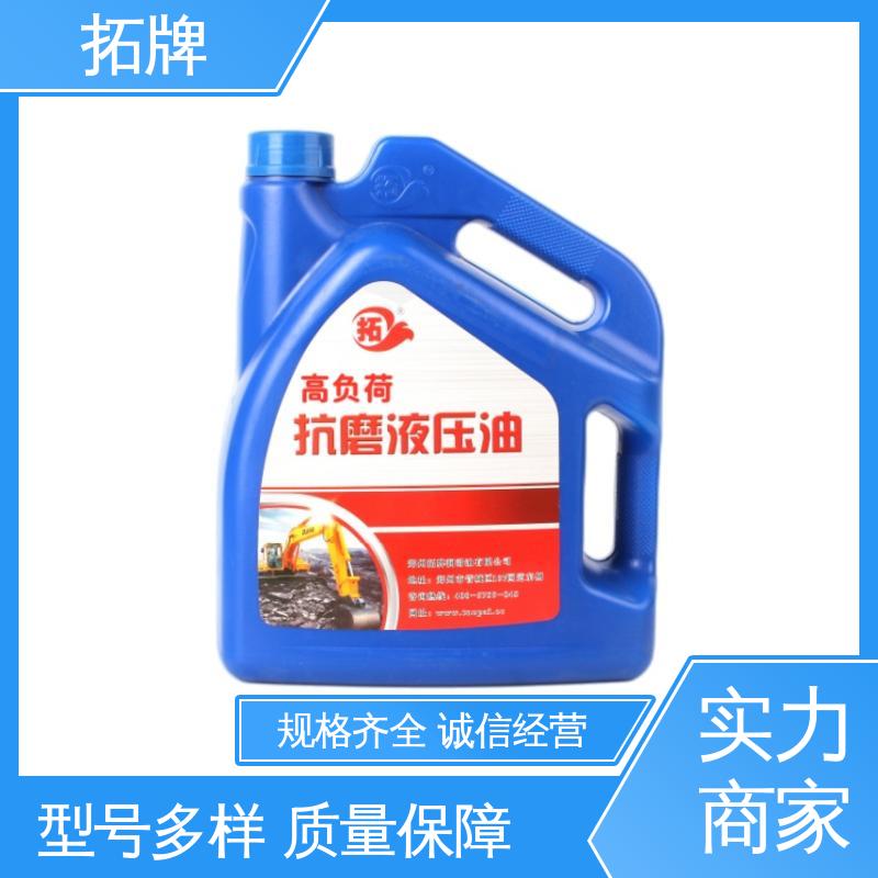 抗磨高压液压油 船舶舵机推进器润滑 产品线齐全 拓牌
