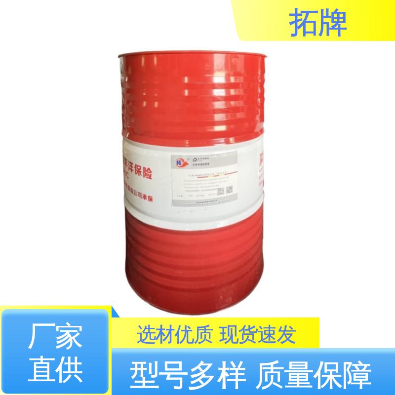 拓牌 现货全国可发 46号抗磨液压油 压路机润滑