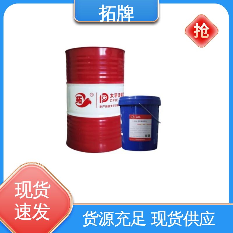 产品线齐全 46号抗磨液压油 挖掘机润滑油 拓牌