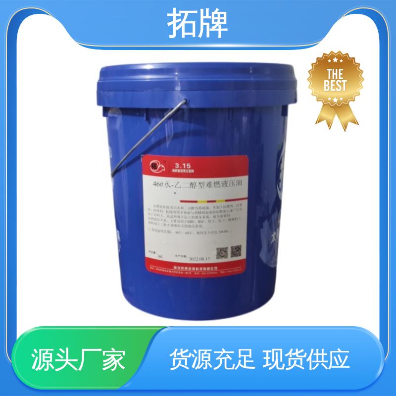 拓牌 挖机液压油 汽车制动转向变速器润滑 实力厂家 