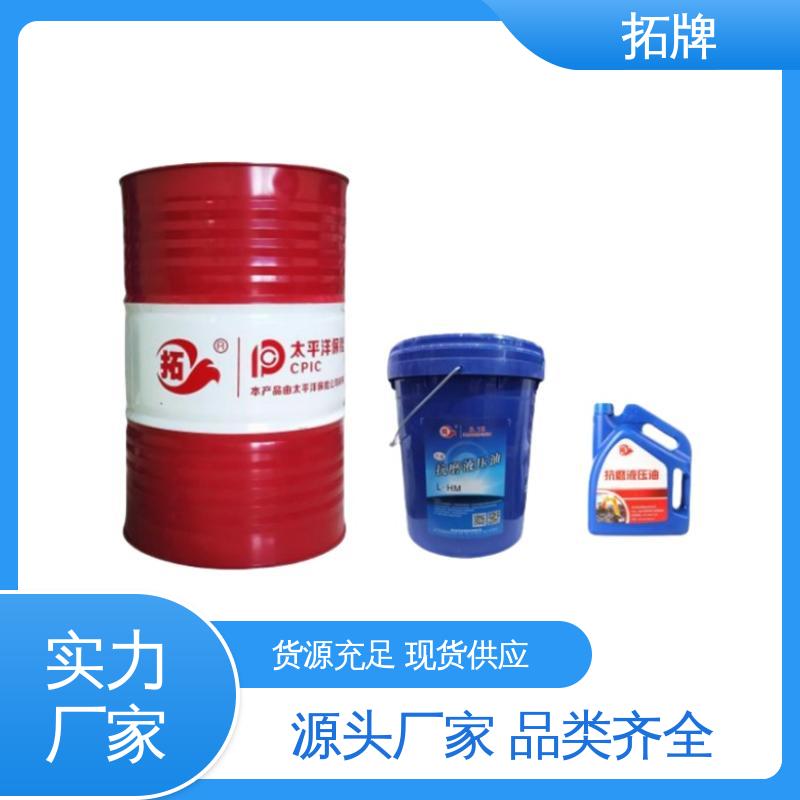 拓牌 汽车制动转向变速器润滑 液压油 现货全国可发