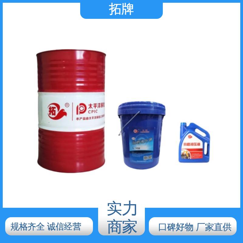 船舶舵机推进器润滑 产品线齐全 数控液压油 拓牌