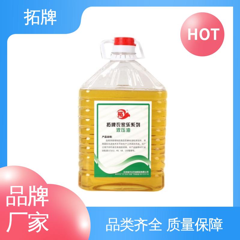 拓牌 装载机润滑 提供代工 乙二醇型难燃液压油 