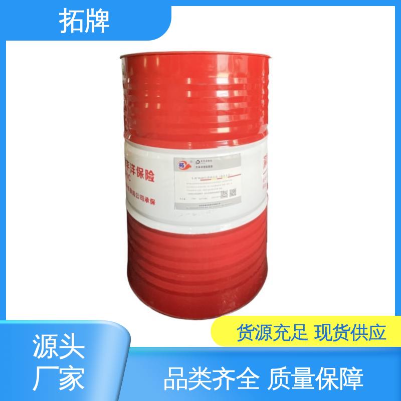 现货全国可发 lhv46低温液压油 压路机润滑 拓牌