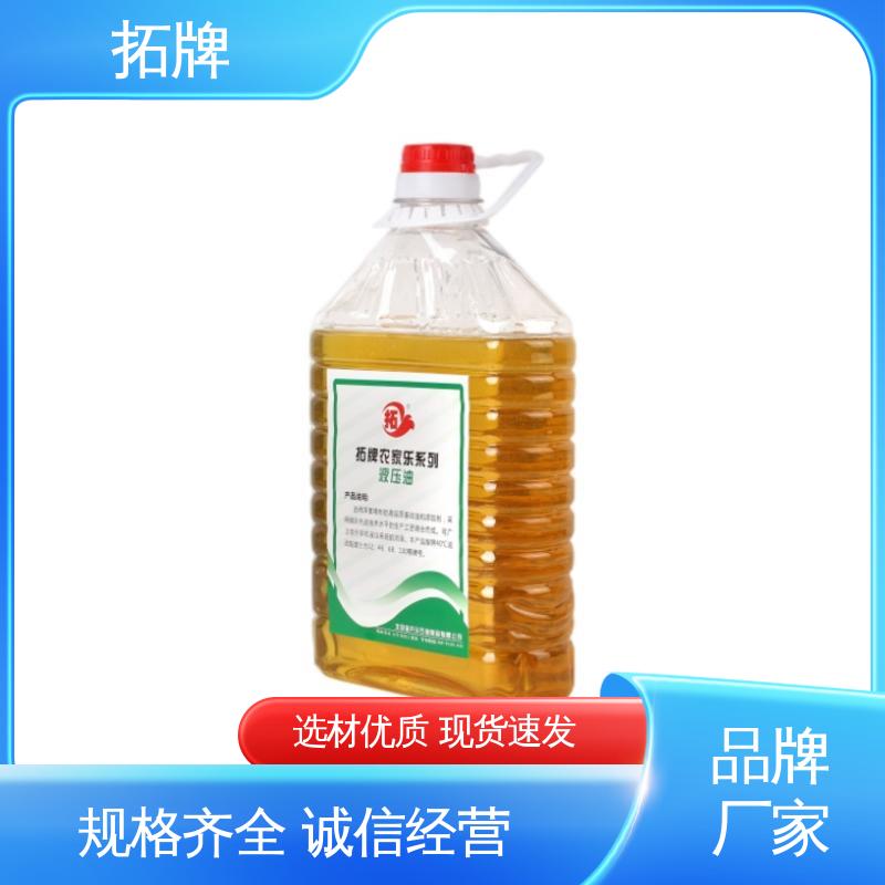 现货全国可发 挖掘机润滑油 n46抗磨液压油 拓牌
