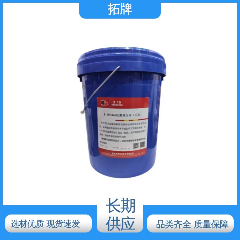 拓牌 船舶舵机推进器润滑 实力厂家 合成液压传动油