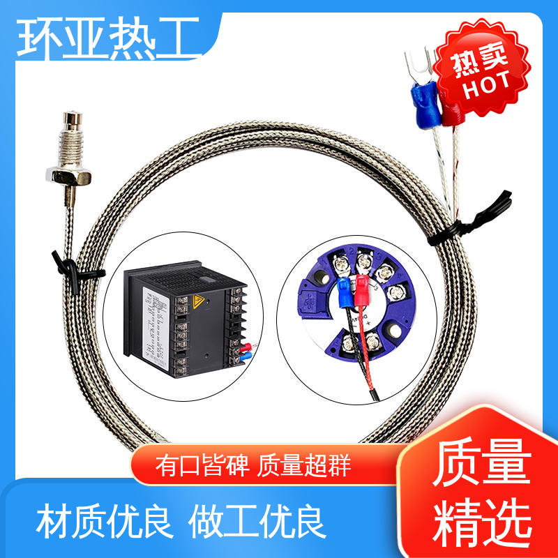 公司 制药 M6 屏蔽沙包线KEJT型螺钉偶测温线 环亚