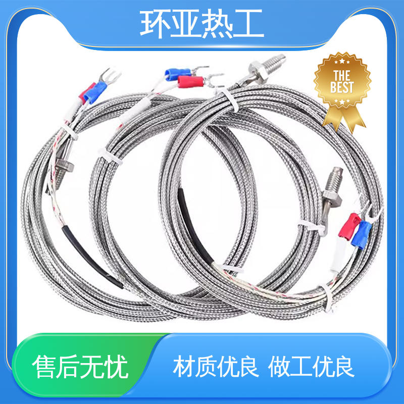 屏蔽沙包线KEJT型螺钉偶测温线 M4 液体、蒸汽 采购 环亚