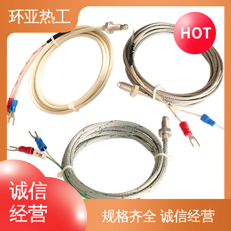 环亚 定制 液体、蒸汽 屏蔽沙包线KEJT型螺钉偶测温线 小型铜螺