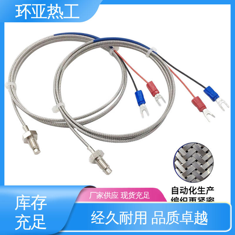 定制 屏蔽沙包线KEJT型螺钉偶测温线 烘箱 WRNT-01 环亚