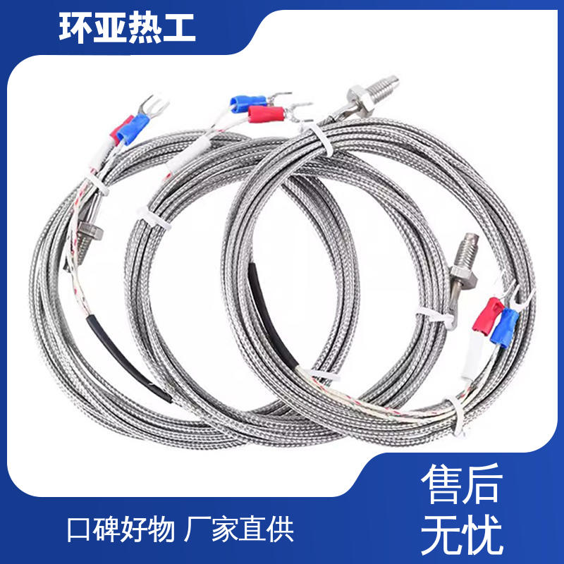 环亚 WRNT-01 公司 固体表面 屏蔽沙包线KEJT型螺钉偶测温线