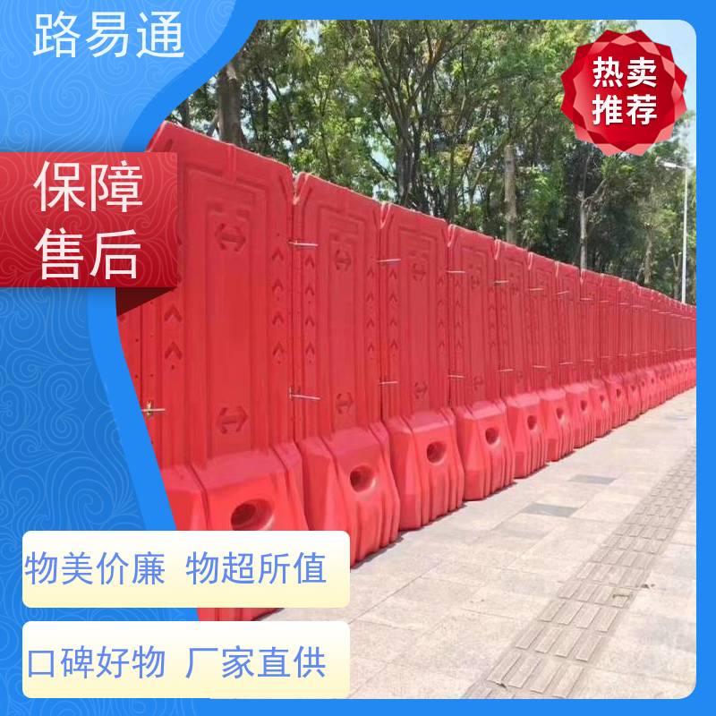 路易通方形塑料隔离栏 市政道路施工安全隔离 吹塑一次成型