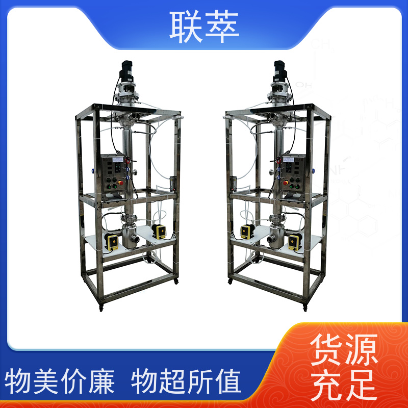 联萃 RDC-200 大型萃取塔 灵活的操作和控制 运行稳定 耐高温