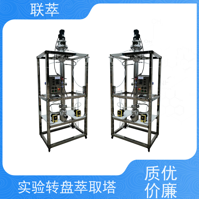 联萃 RDC-500 大型萃取塔 结构紧凑 性能稳定 处理能力大