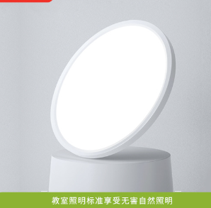 LED三防灯 防水防尘防虫 卧室 儿童房 书房 护眼功效 36w 华锐智创