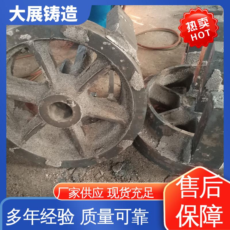 大展铸造 机械设备配件 链条拖架 轧机床身 非标大型铸钢件 