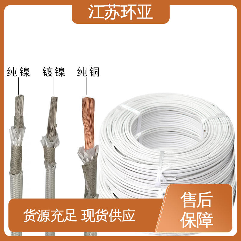 环亚 品牌 GN1000度云母编制高温线 绕包玻璃纤维 防火耐火电源