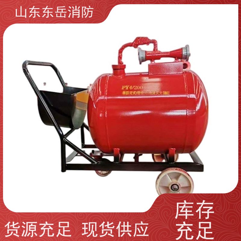 工业消防设备生产厂家提供PY8-400半固定泡沫推车 移动式泡沫罐