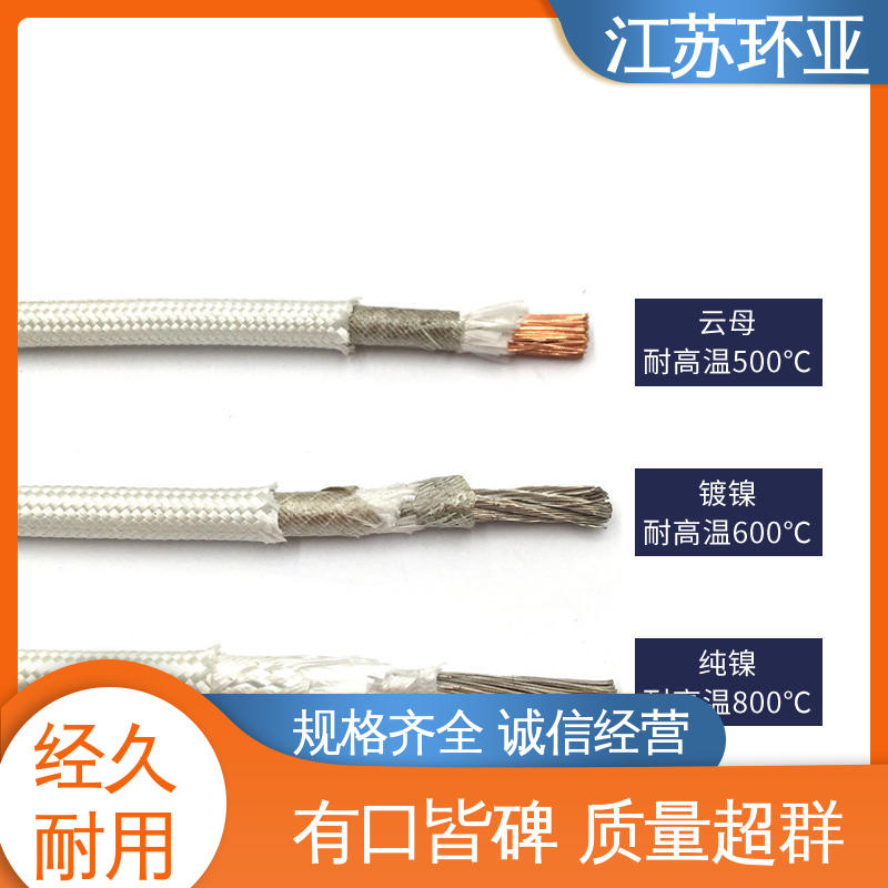 环亚 现货 电磁加热耐火线 绕包玻璃纤维 云母500度多芯高温线