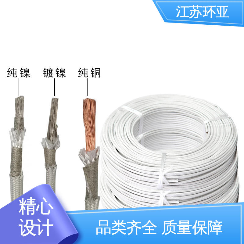 环亚 绕包玻璃纤维 厂商 电磁加热耐火线 GN800度云母高编制温线