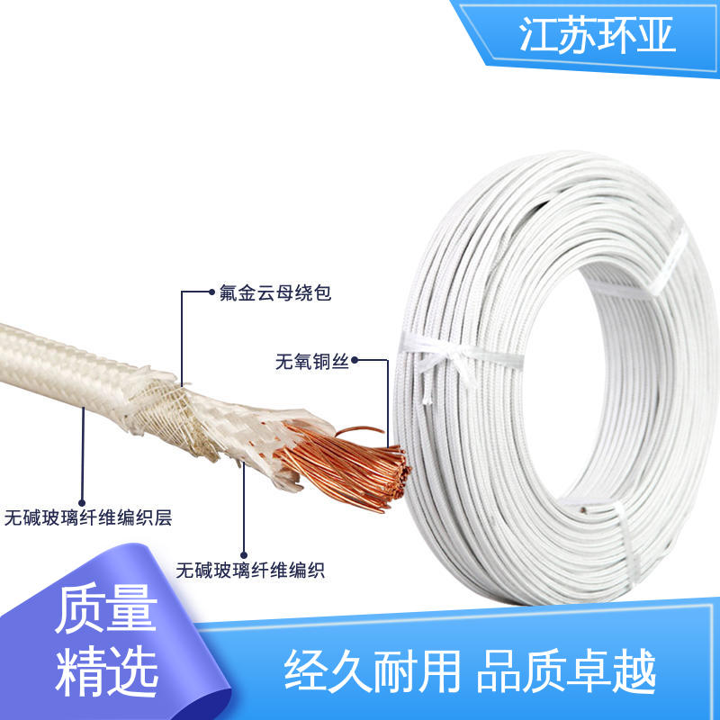 电磁加热管 现货 GN800度云母高编制温线 绕包玻璃纤维 环亚