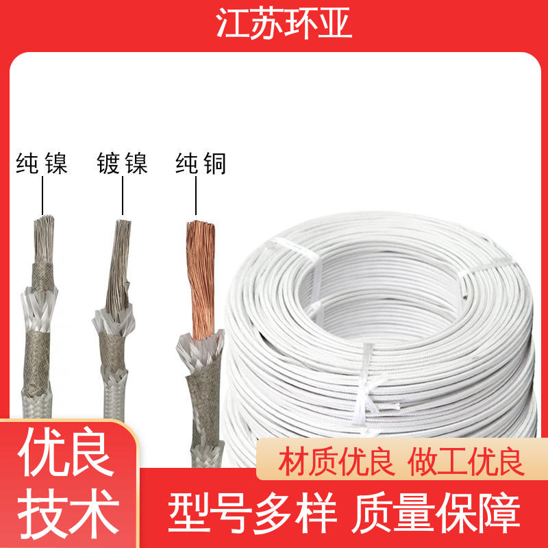 环亚 GN500云母编织耐热高温导线 供应 电磁加热管 绕包玻璃纤维