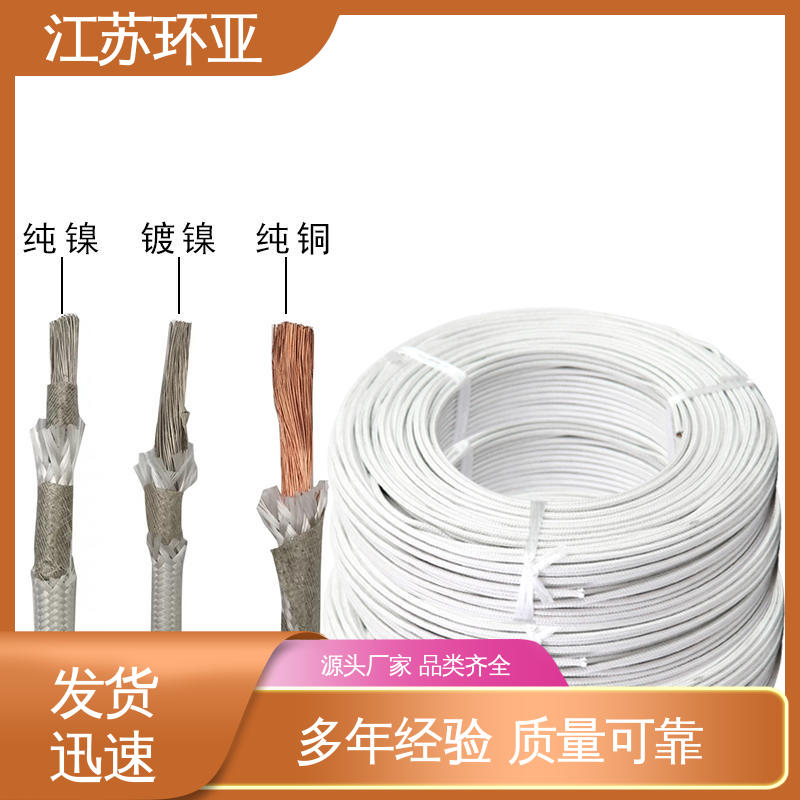 环亚 GN600度云母高温线编制 公司 电磁加热耐火线 绕包玻璃纤维