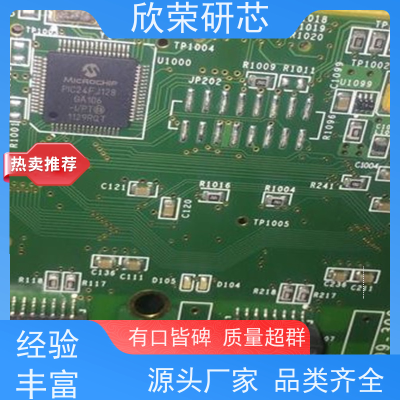 高难度芯片解锁IRC15F2K63S2宏晶单片机程序解密